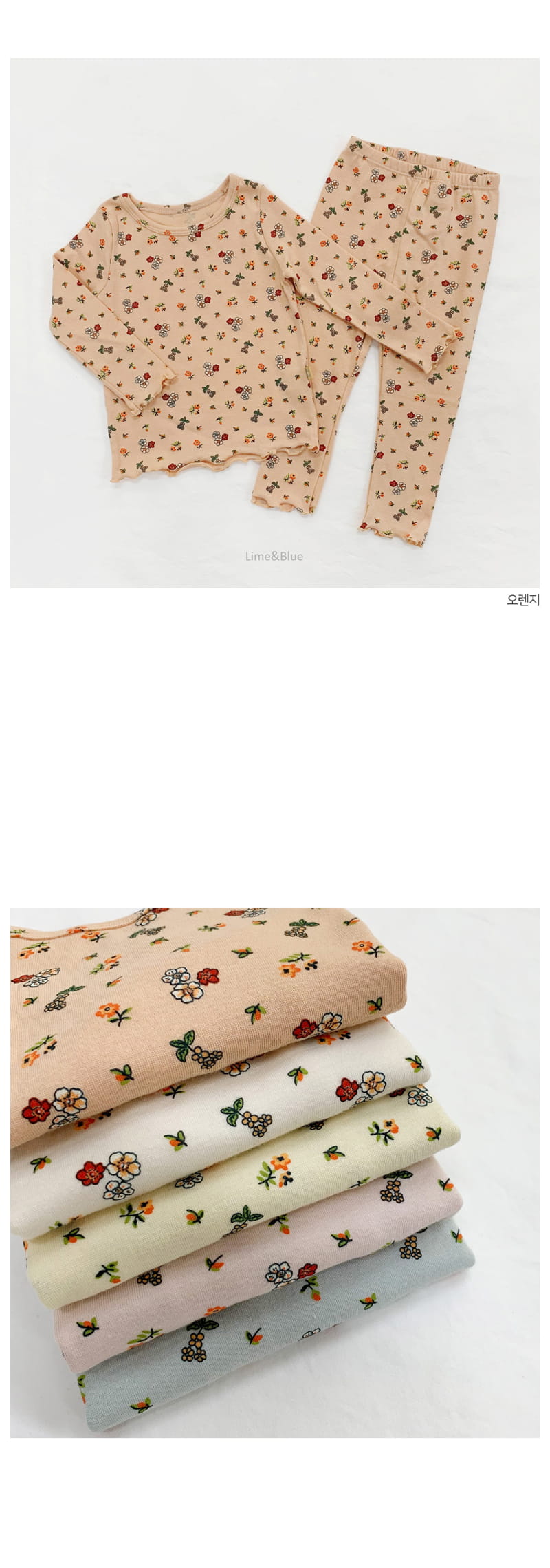 LIME & BLUE - Korean Children Fashion - #Kfashion4kids - Orange Flower Modal Easywear - 4