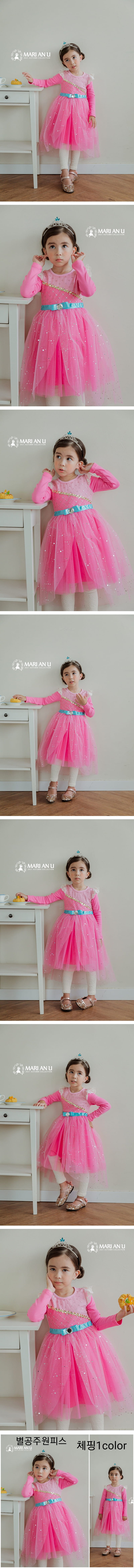MARI AN U - Korean Children Fashion - #Kfashion4kids - Star Princee Dress