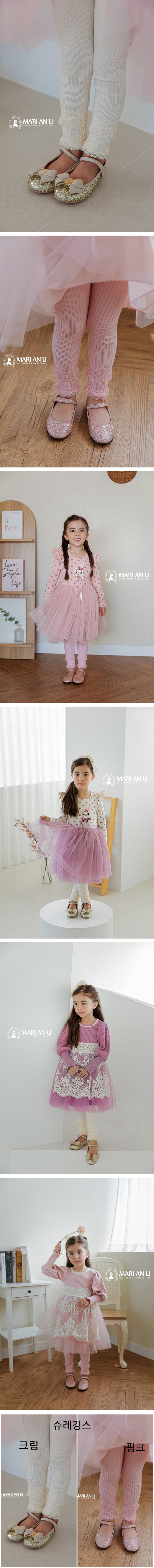 MARI AN U - Korean Children Fashion - #Kfashion4kids - Shu Leggings