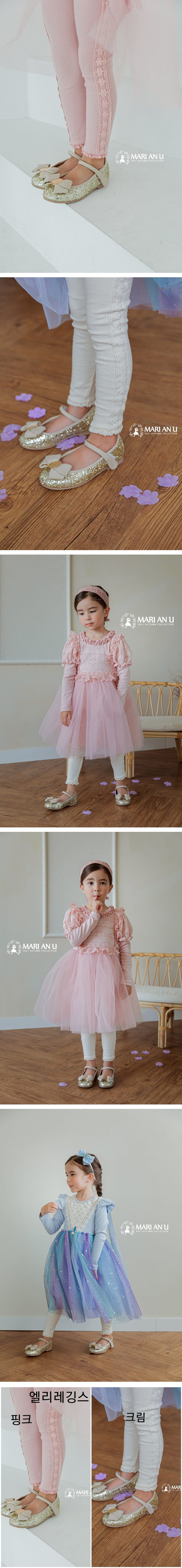 MARI AN U - Korean Children Fashion - #Kfashion4kids - Elly Leggings