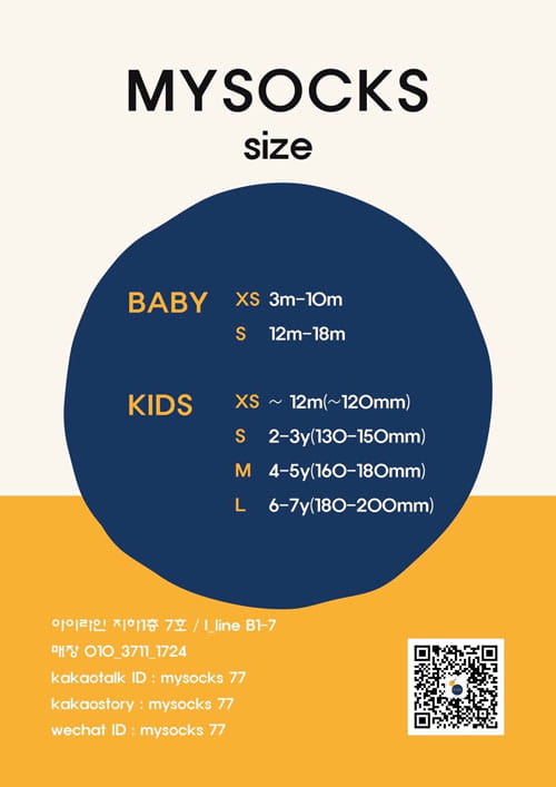 MY SOCKS - Korean Children Fashion - #Kfashion4kids - Mommy Bag - 8