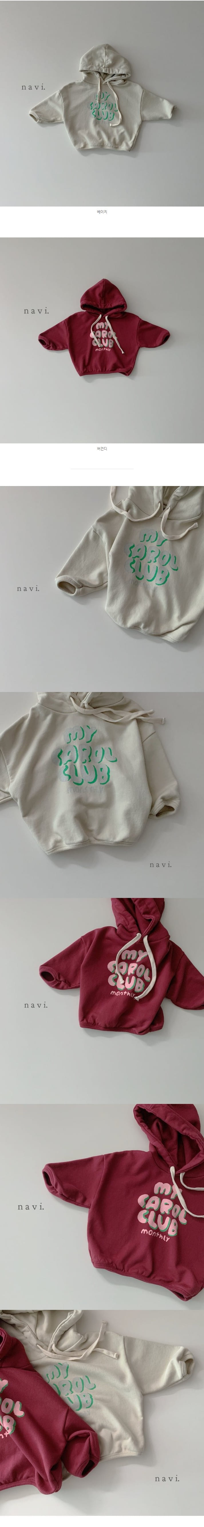 NAVI - Korean Children Fashion - #Kfashion4kids - Carol Hoody - 2