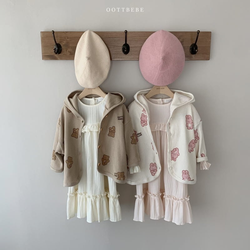 OOTT BEBE - Korean Children Fashion - #Kfashion4kids - Waffle More Hoody Cardigan - 12