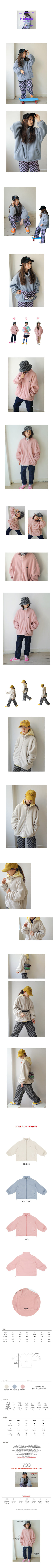 PEACH-CREAM - Korean Children Fashion - #Kfashion4kids - Puring Fleece Zip-up Jacket - 2