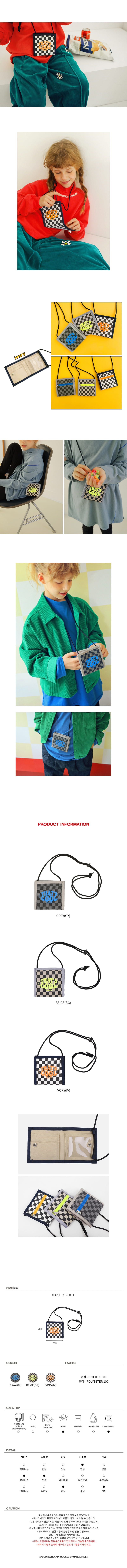 PEACH-CREAM - Korean Children Fashion - #Kfashion4kids - Poutine Wallet - 2