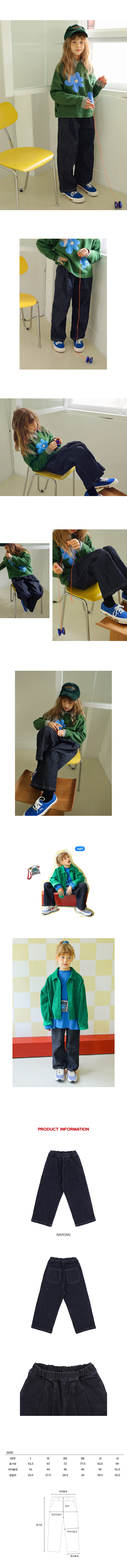 PEACH-CREAM - Korean Children Fashion - #Kfashion4kids - Vigen Pants - 2