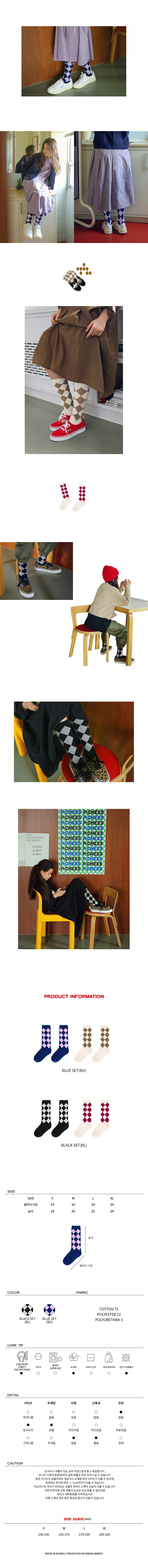 PEACH-CREAM - Korean Children Fashion - #Kfashion4kids - Luna Socks [set of 2] - 2