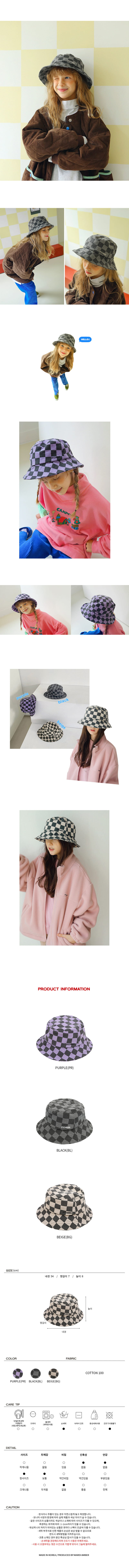 PEACH-CREAM - Korean Children Fashion - #Kfashion4kids - Bake Bucket Hat - 2