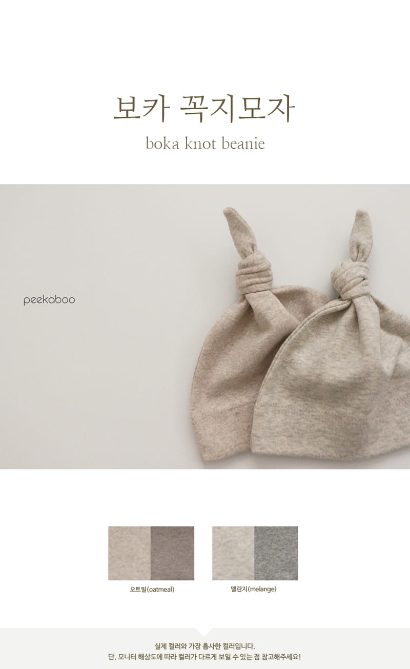 PEEKABOO - Korean Children Fashion - #Kfashion4kids - Boka Knot Beanie