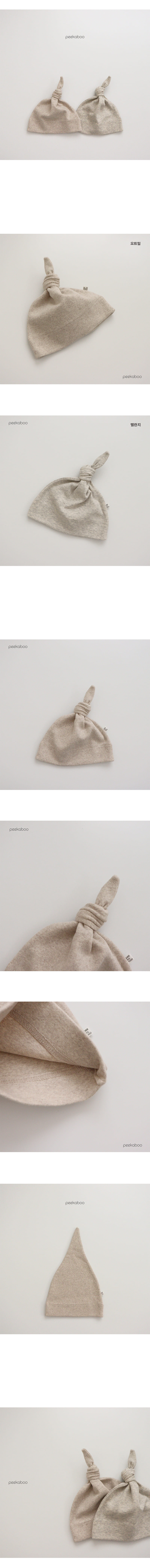 PEEKABOO - Korean Children Fashion - #Kfashion4kids - Boka Knot Beanie - 2