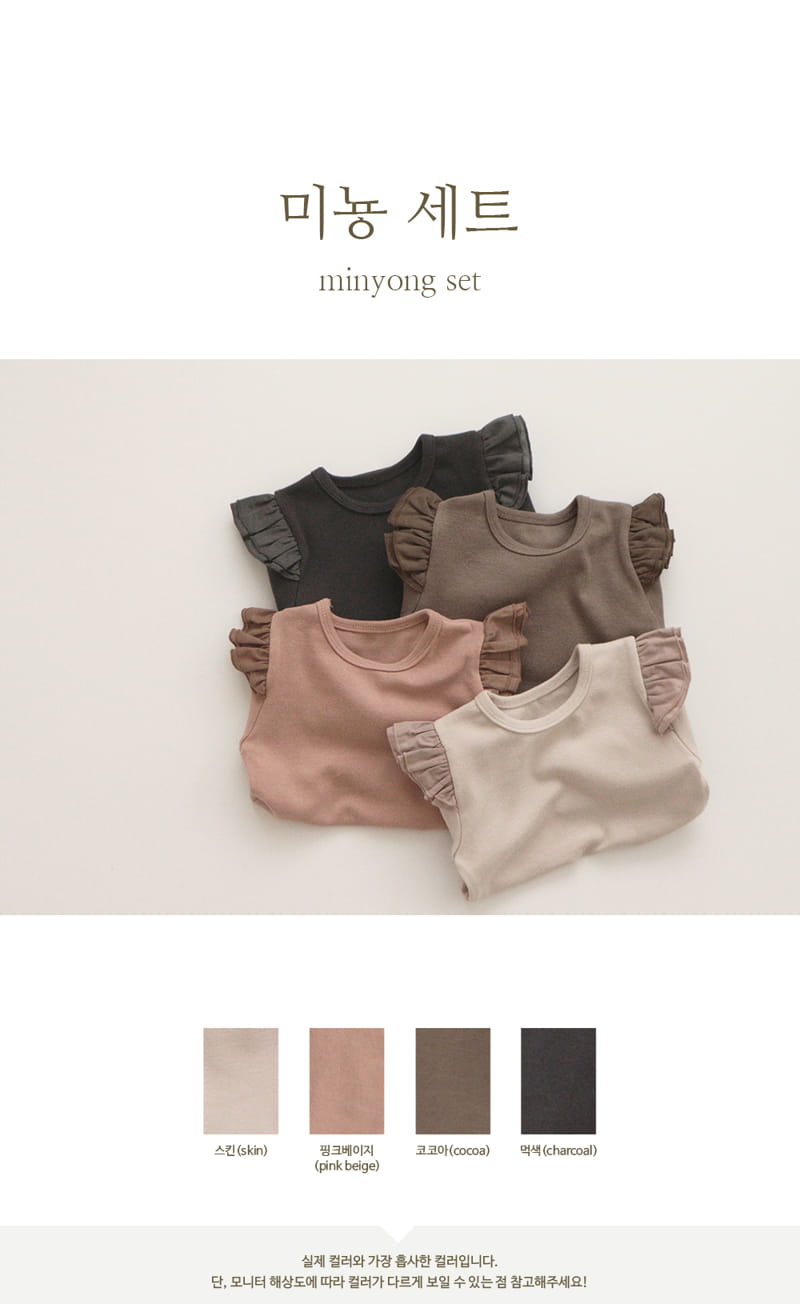PEEKABOO - Korean Children Fashion - #Kfashion4kids - Minyong Easywear