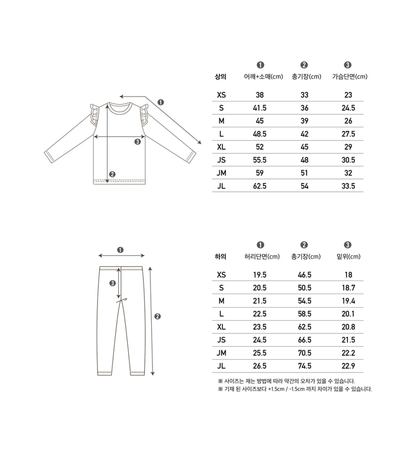 PEEKABOO - Korean Children Fashion - #Kfashion4kids - Minyong Easywear - 5