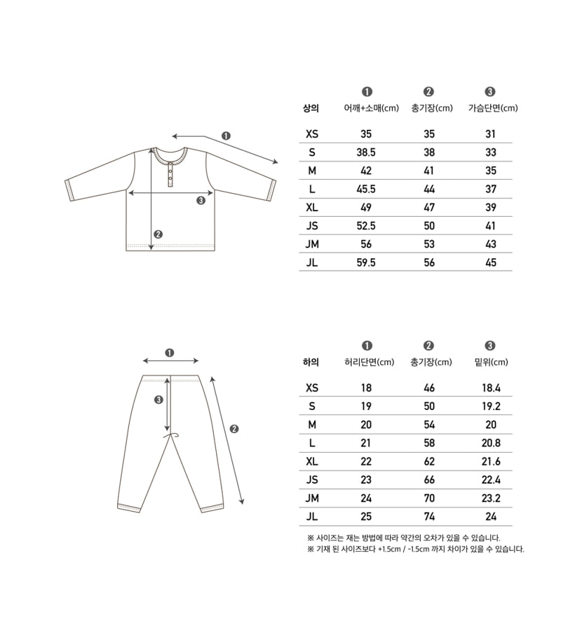 PEEKABOO - Korean Children Fashion - #Kfashion4kids - Note Easywear - 5