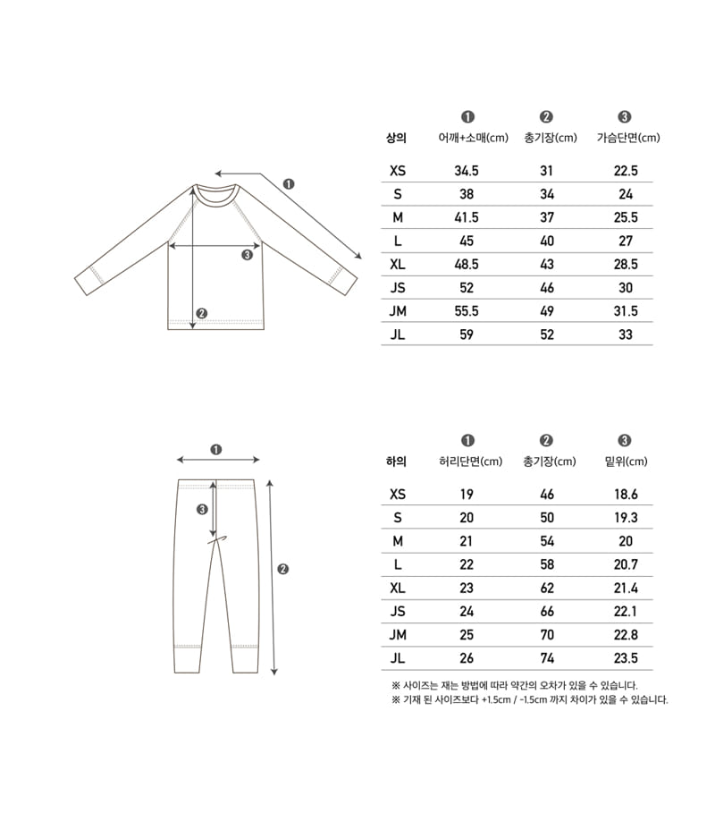 PEEKABOO - Korean Children Fashion - #Kfashion4kids - Boka Easywear - 5