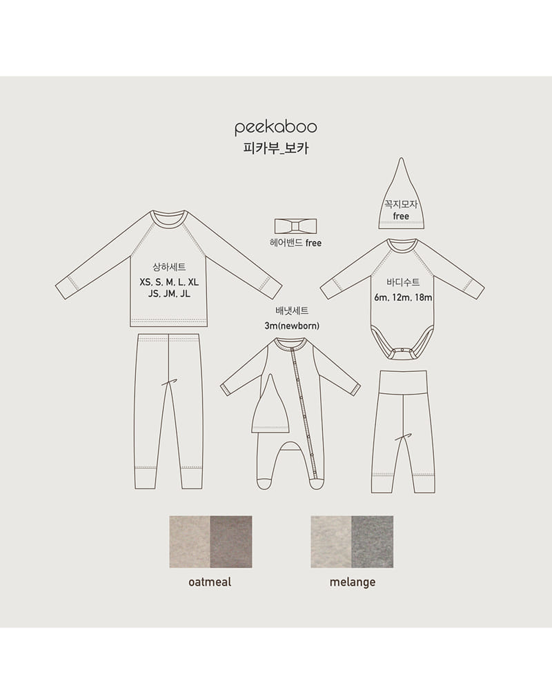 PEEKABOO - Korean Children Fashion - #Kfashion4kids - Boka Foot New Born Set - 3