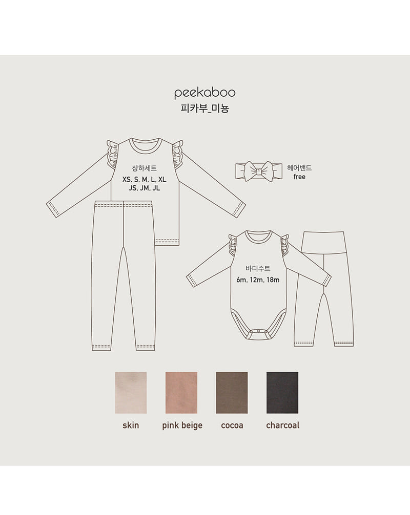 PEEKABOO - Korean Children Fashion - #Kfashion4kids - Minyong Romper with Leggings - 4