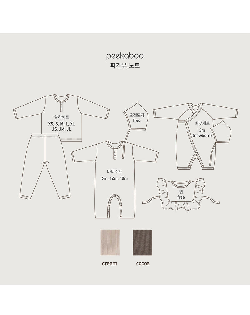 PEEKABOO - Korean Children Fashion - #Kfashion4kids - Note Bib - 4