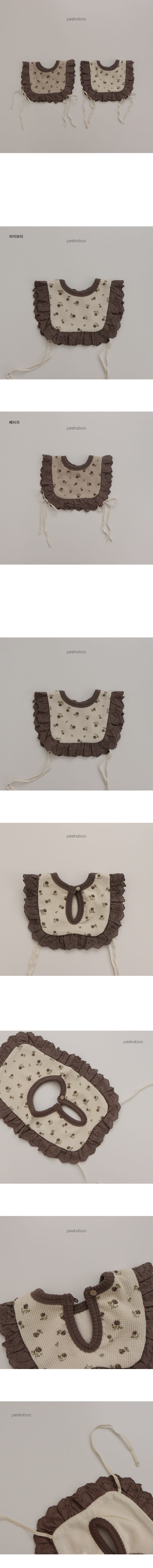 PEEKABOO - Korean Children Fashion - #Kfashion4kids - Churry Bib - 2