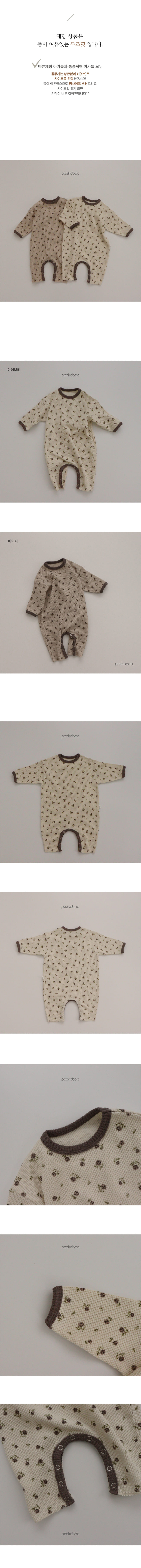 PEEKABOO - Korean Children Fashion - #Kfashion4kids - Churry Bodysuit - 2
