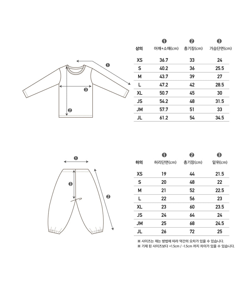 PEEKABOO - Korean Children Fashion - #Kfashion4kids - Granma Easywear - 5
