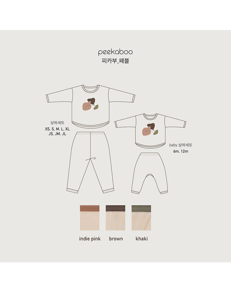 PEEKABOO - Korean Children Fashion - #Kfashion4kids - Pebble Baby Easywear - 4