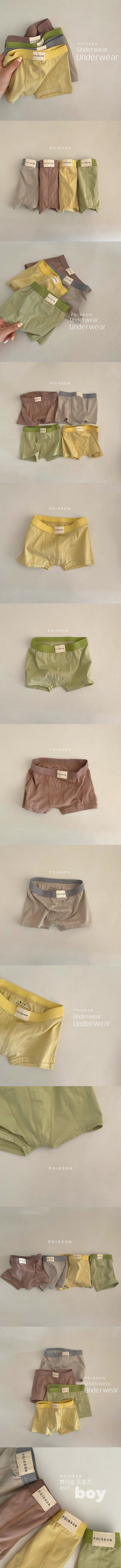 POISSON - Korean Children Fashion - #Kfashion4kids - Poisson Drawers [set of 4]