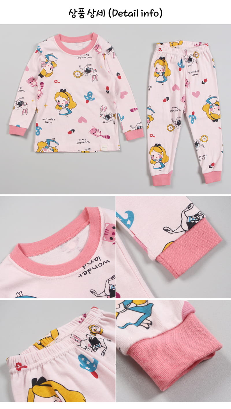 TTASOM - Korean Children Fashion - #Kfashion4kids - Time Travel Fraise Easywear - 6