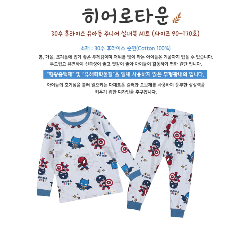 TTASOM - Korean Children Fashion - #Kfashion4kids - Hero Fraise Easywear