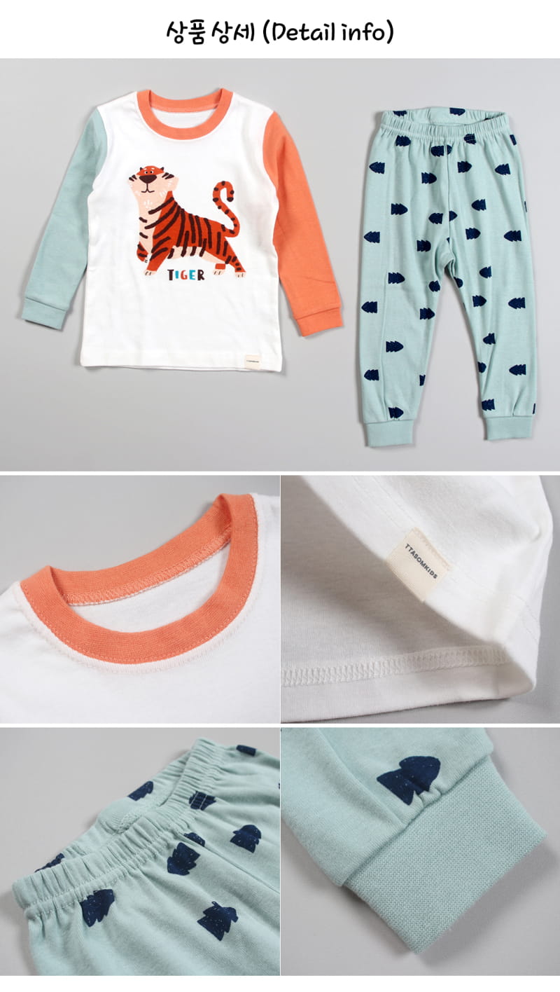TTASOM - Korean Children Fashion - #Kfashion4kids - Gogo Tiger Fraise Easywear - 6