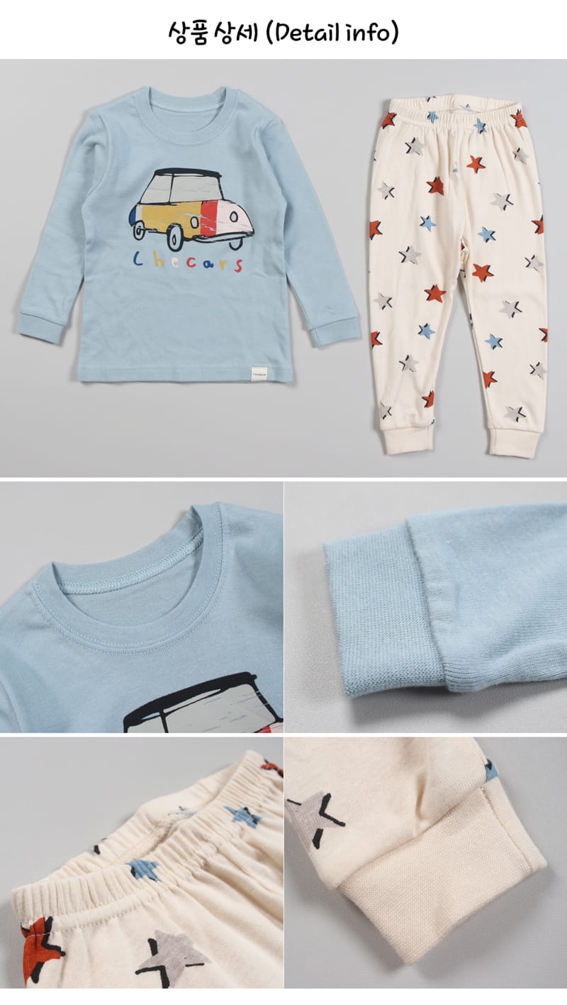 TTASOM - Korean Children Fashion - #Kfashion4kids - Crack Car Fraise Easywear - 6