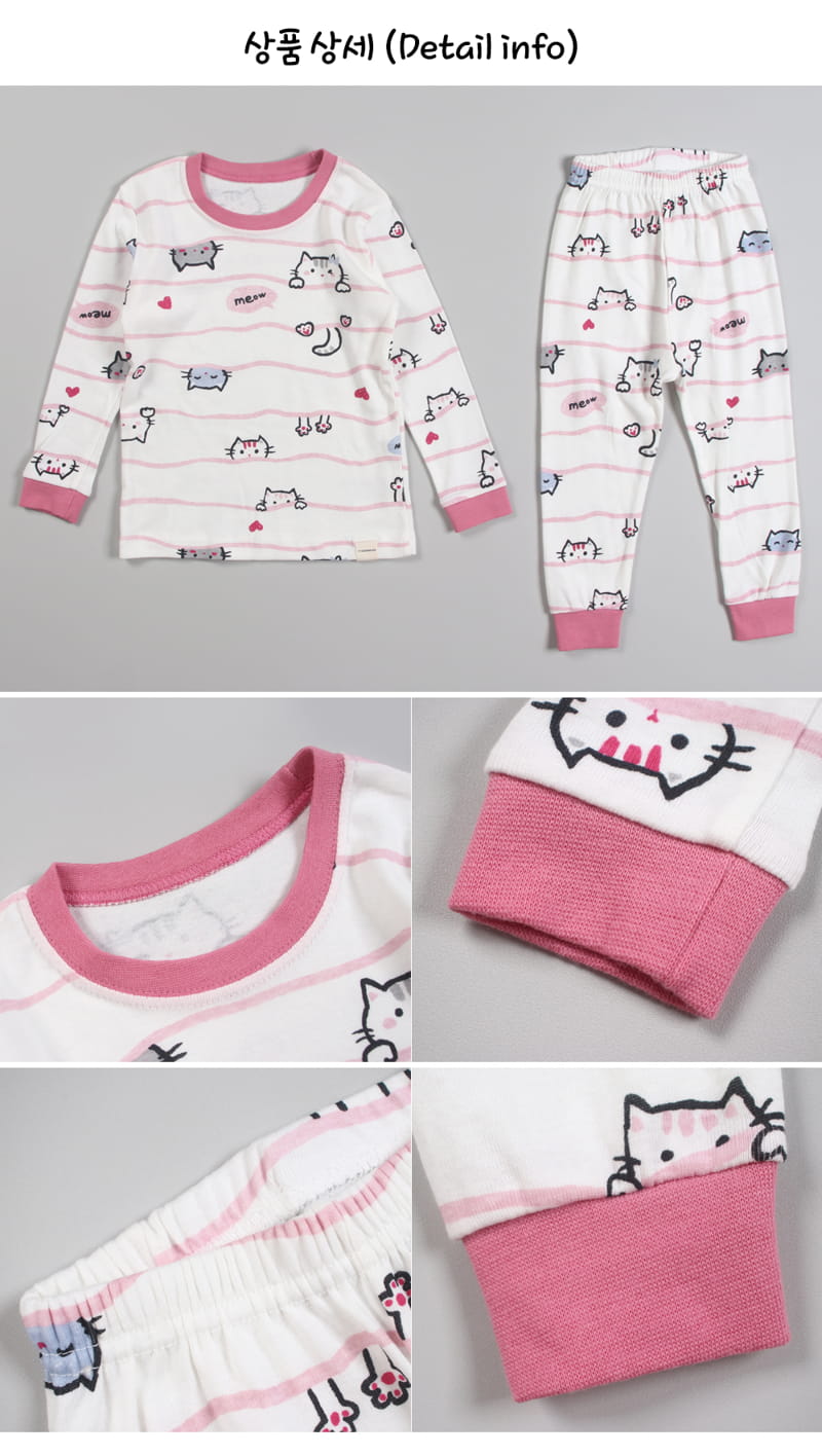 TTASOM - Korean Children Fashion - #Kfashion4kids - Mini Car Fraise Easywear - 6