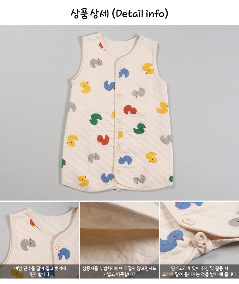 TTASOM - Korean Children Fashion - #Kfashion4kids - Color Duck Warm Warm Sleep Vest - 7