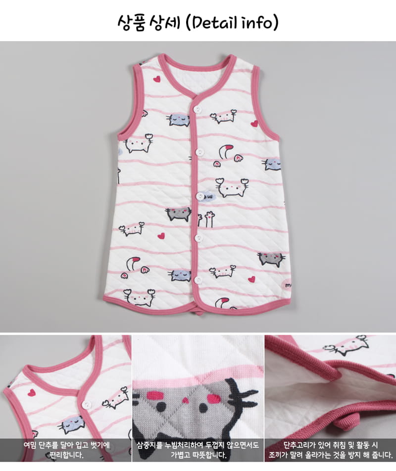 TTASOM - Korean Children Fashion - #Kfashion4kids - Pink Cat Warm Sleep Vest - 6