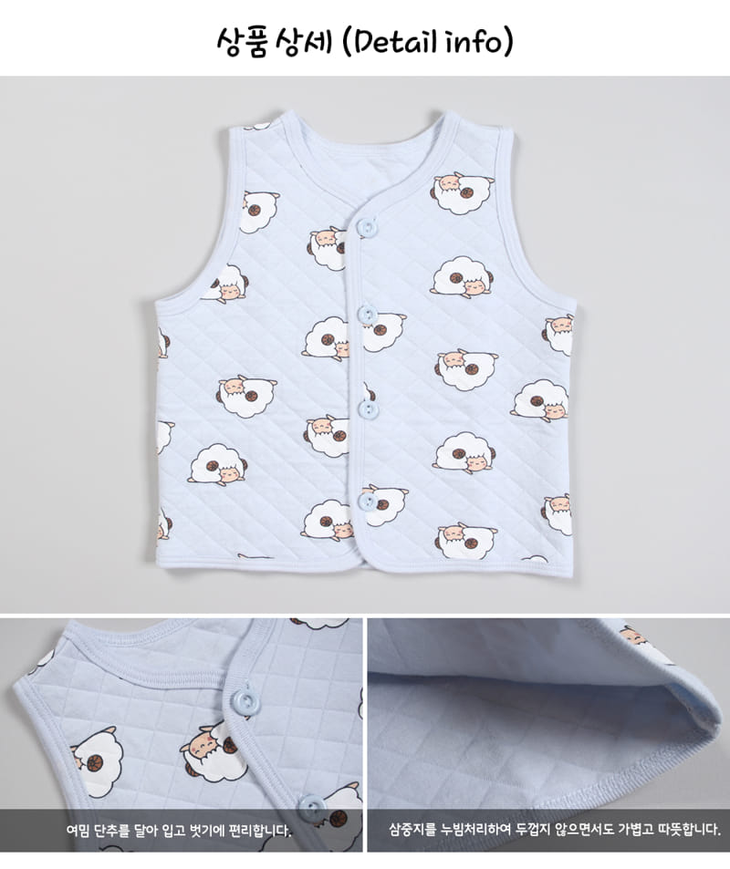 TTASOM - Korean Children Fashion - #Kfashion4kids - Dream World Short Sleep Vest - 6