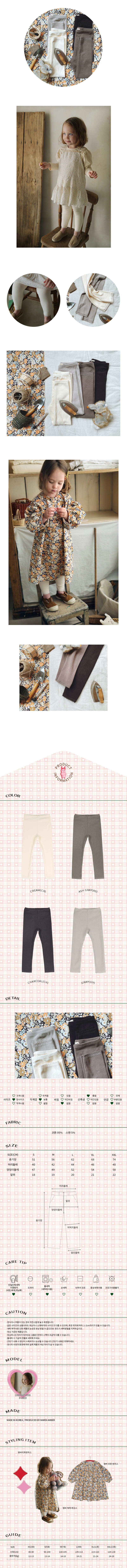 AMBER - Korean Children Fashion - #Kfashion4kids - Jeje Leggings - 2