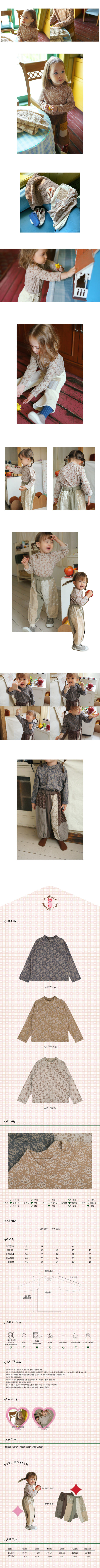 AMBER - Korean Children Fashion - #Kfashion4kids - Lavez Tee - 2