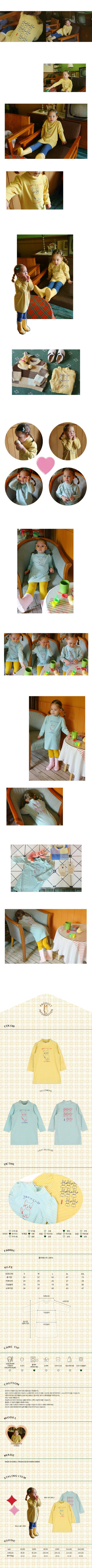 AMBER - Korean Children Fashion - #Kfashion4kids - Chatte One-piece - 2