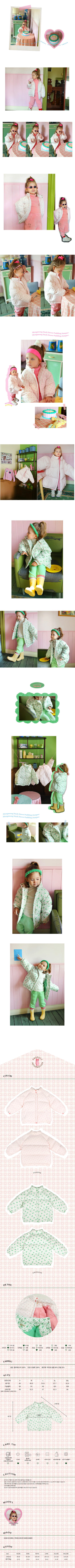 AMBER - Korean Children Fashion - #Kfashion4kids - Mong Mong Padding Jacket - 2