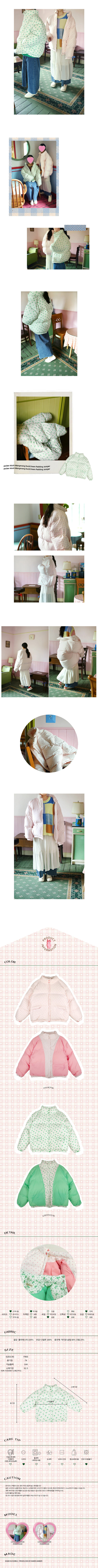 AMBER - Korean Children Fashion - #Kfashion4kids - Mom Mong Mong Padding Jacket - 2