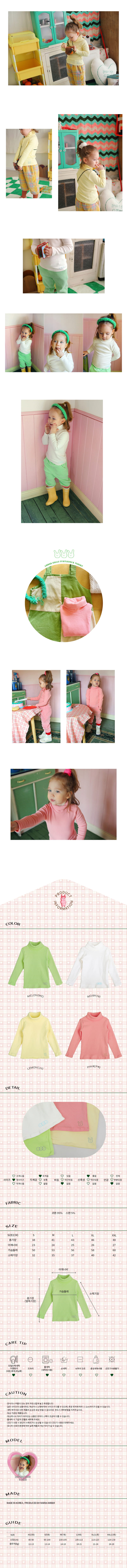 AMBER - Korean Children Fashion - #Kfashion4kids - Zello Turtleneck Tee - 2