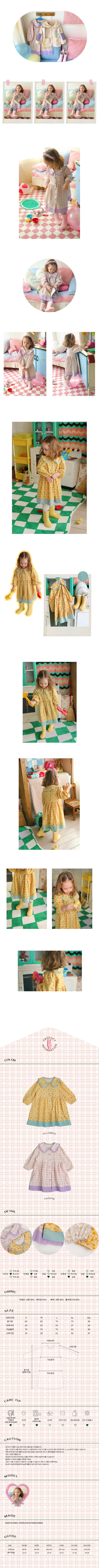 AMBER - Korean Children Fashion - #Kfashion4kids - Romi One-piece - 2