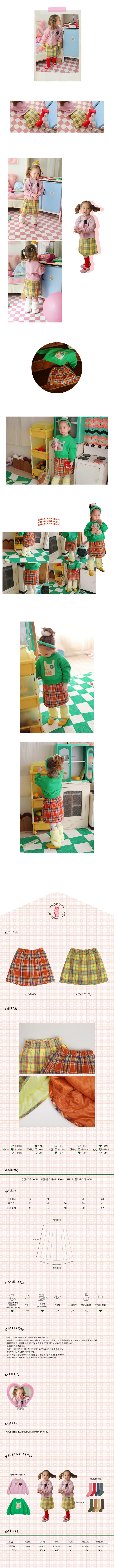 AMBER - Korean Children Fashion - #Kfashion4kids - Kiki Skirt - 2