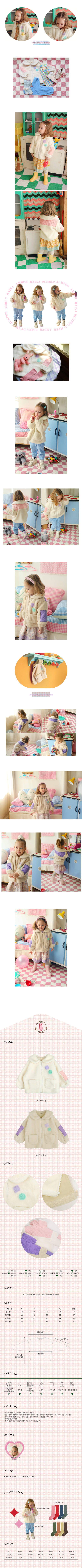 AMBER - Korean Children Fashion - #Kfashion4kids - Raina Dumble Jumper - 2