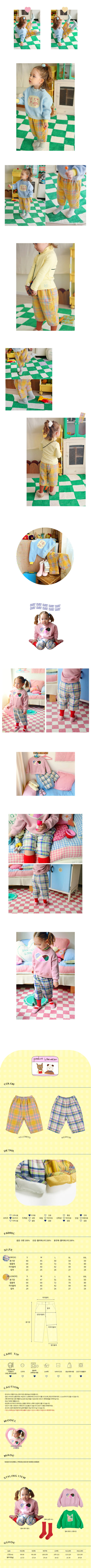 AMBER - Korean Children Fashion - #Kfashion4kids - Ray Pants - 2