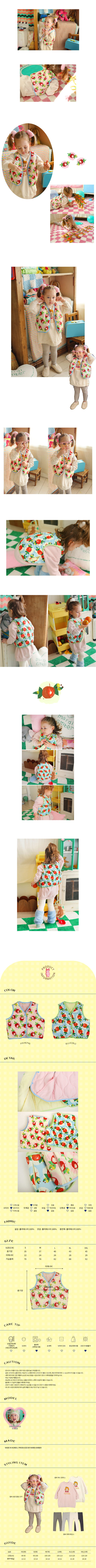 AMBER - Korean Children Fashion - #Kfashion4kids - Roro Quilting Vest - 2