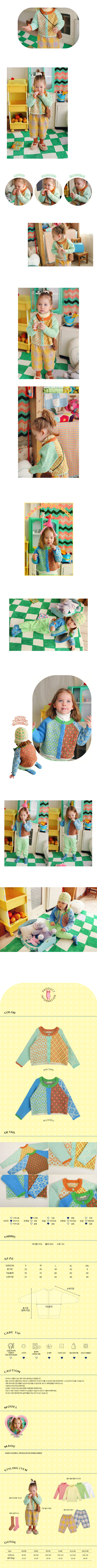 AMBER - Korean Children Fashion - #Kfashion4kids - Macaron Cardigan - 2