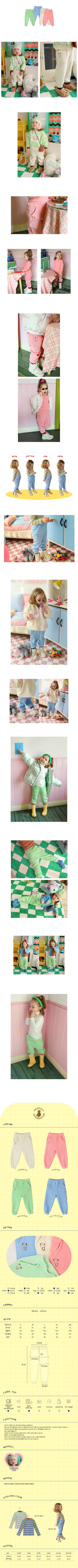 AMBER - Korean Children Fashion - #Kfashion4kids - Rooney Pants - 2