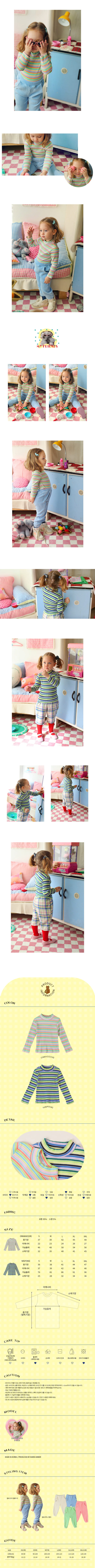 AMBER - Korean Children Fashion - #Kfashion4kids - Koy Turtleneck Tee - 2