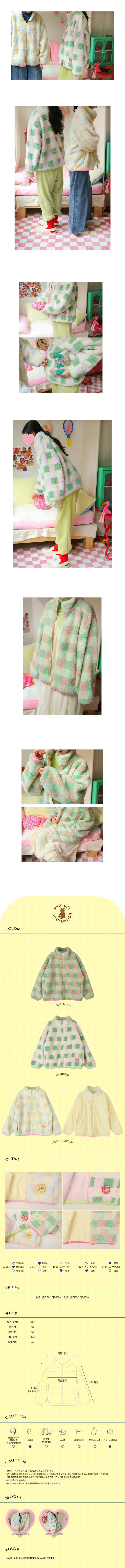 AMBER - Korean Children Fashion - #Kfashion4kids - Mom Monchou Dumble Jumper - 2