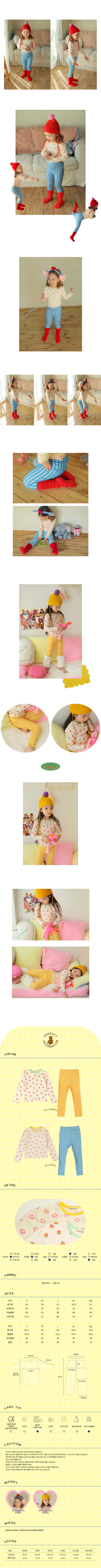 AMBER - Korean Children Fashion - #Kfashion4kids - Coque Loungewear - 2